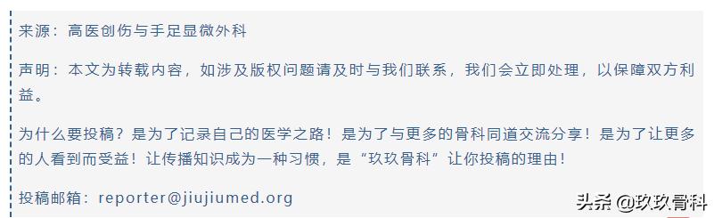 老年人做完骨科手术应该注意什么,骨科老年病人注意事项