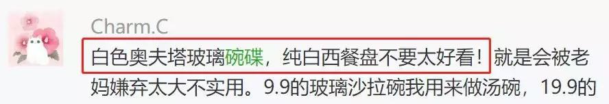 红榜便宜实惠东西,宜家衣柜红榜