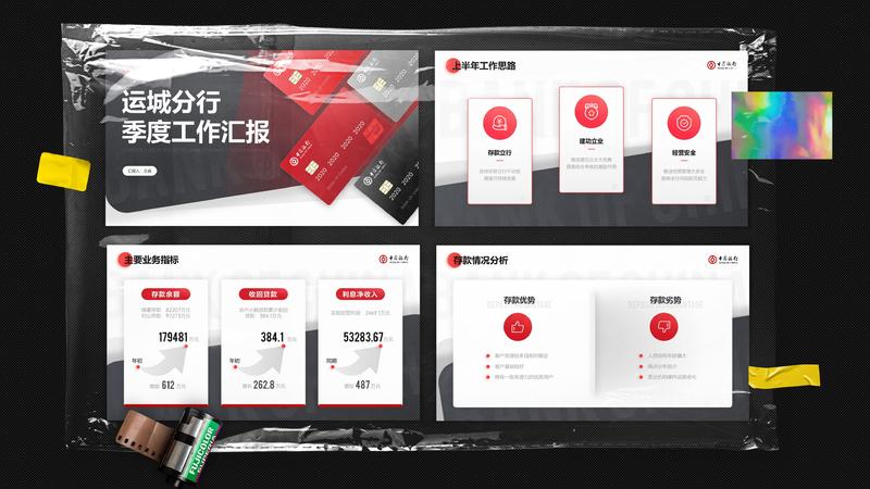 高手私藏的几个ppt技巧一看就掌握,ppt大神教你ppt实用技巧