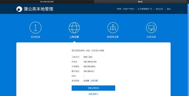 摆脱宽带入户限制，有了这玩意，拉不了网线的老房也能用WiFi了