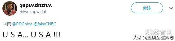 无人驾驶磁悬浮3.0,外国人评论中国600公里磁悬浮开通