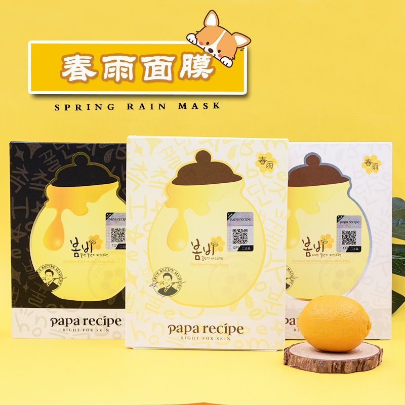 贴片面膜与涂抹面膜哪种好,涂抹面膜跟贴片面膜哪个好