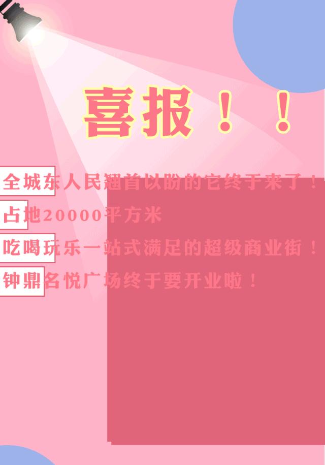 城东有什么好的美食推荐,城东吃货打卡圣地