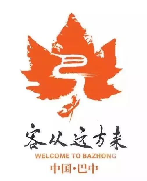 巴中市国家级文化名片,巴中金字招牌图片