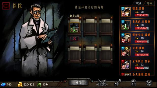 地牢求生2,地牢求生2有单机版吗