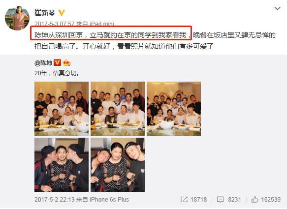 96级中戏明星班全班名单,黄晓明北影同学名单