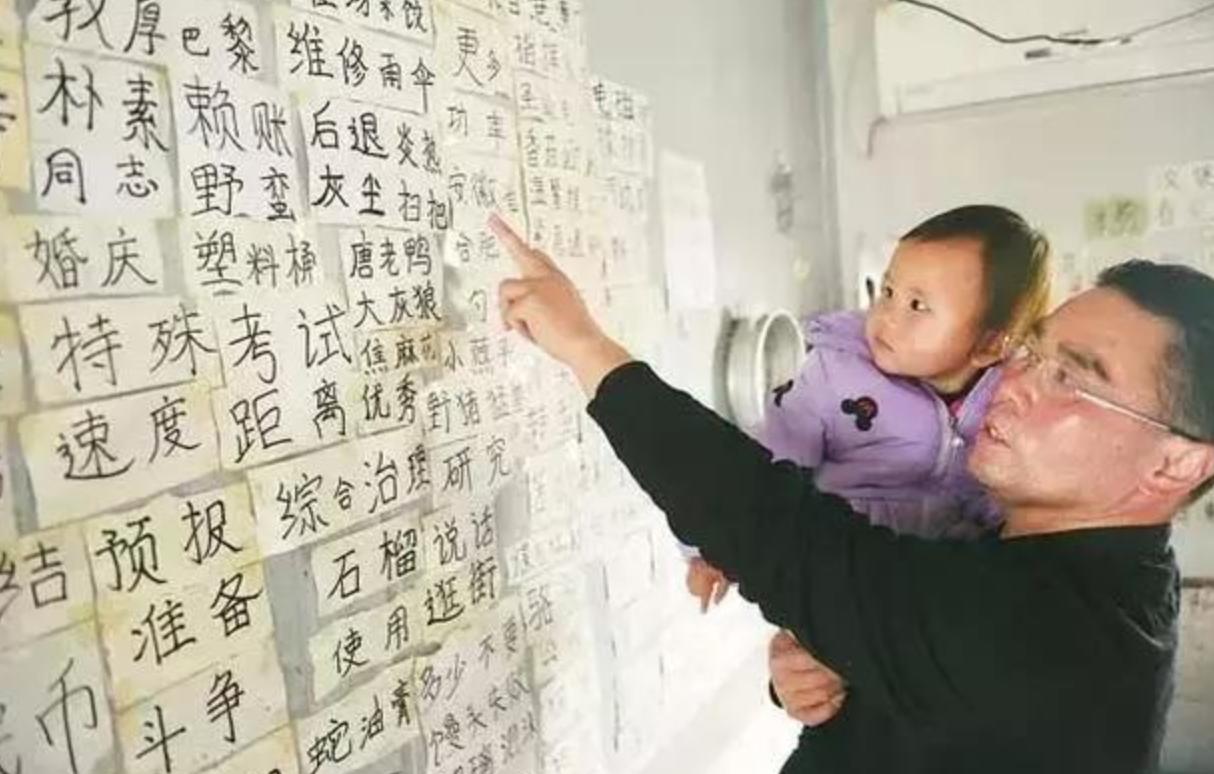 怎样教幼儿园孩子识字最有效方法,幼儿园识字书3-6岁早教趣味识字
