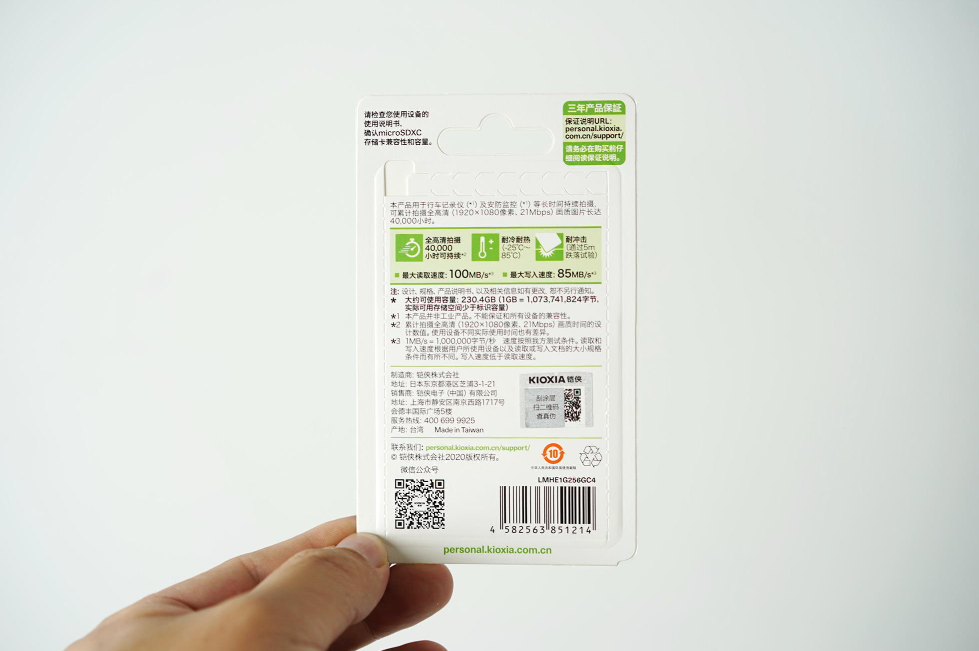 铠侠原东芝存储消费级ssd正式发布,东芝铠侠固态rc10和rc20