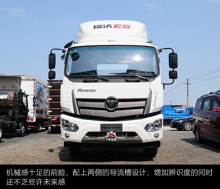 福田瑞沃5吨车重,福田瑞沃es3自重多少吨