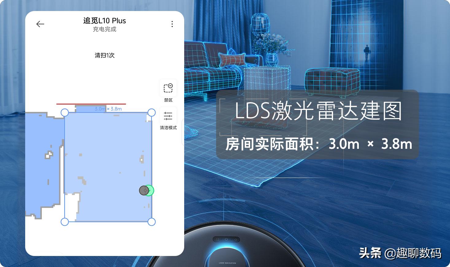 自动集尘洗地机器人测评,懒人机器人最新款