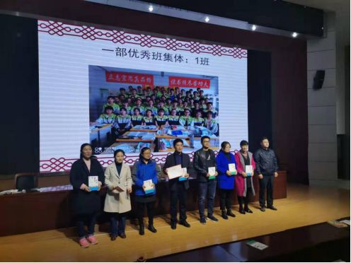 聊城一中期末表彰大会,定远二中高三期中考试表彰大会