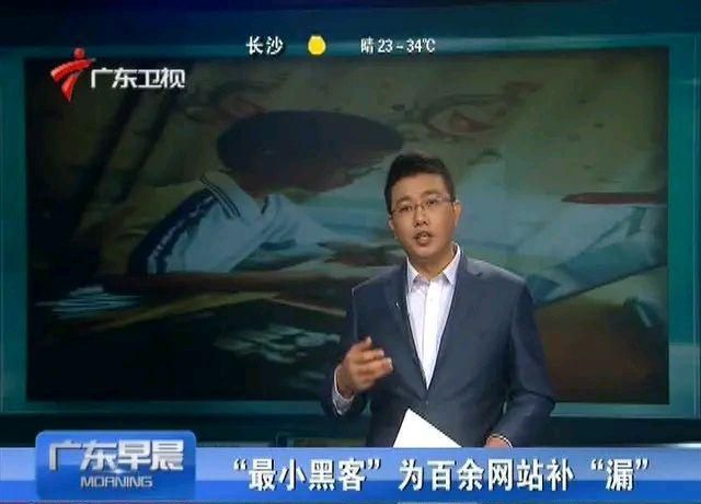 最牛的黑客年仅12岁,中国最牛黑客年龄最小