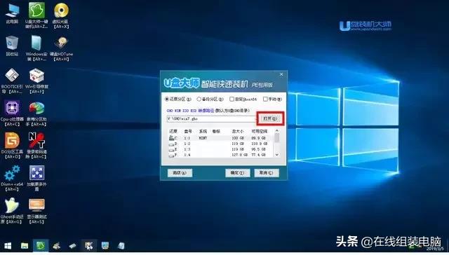 win10如何进入u盘启动界面,u盘装win10后启动电脑黑屏