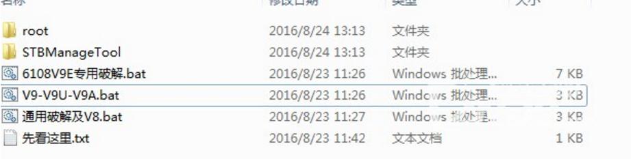 华为悦盒机顶盒怎么安装软件,华为盒子如何安装app下载