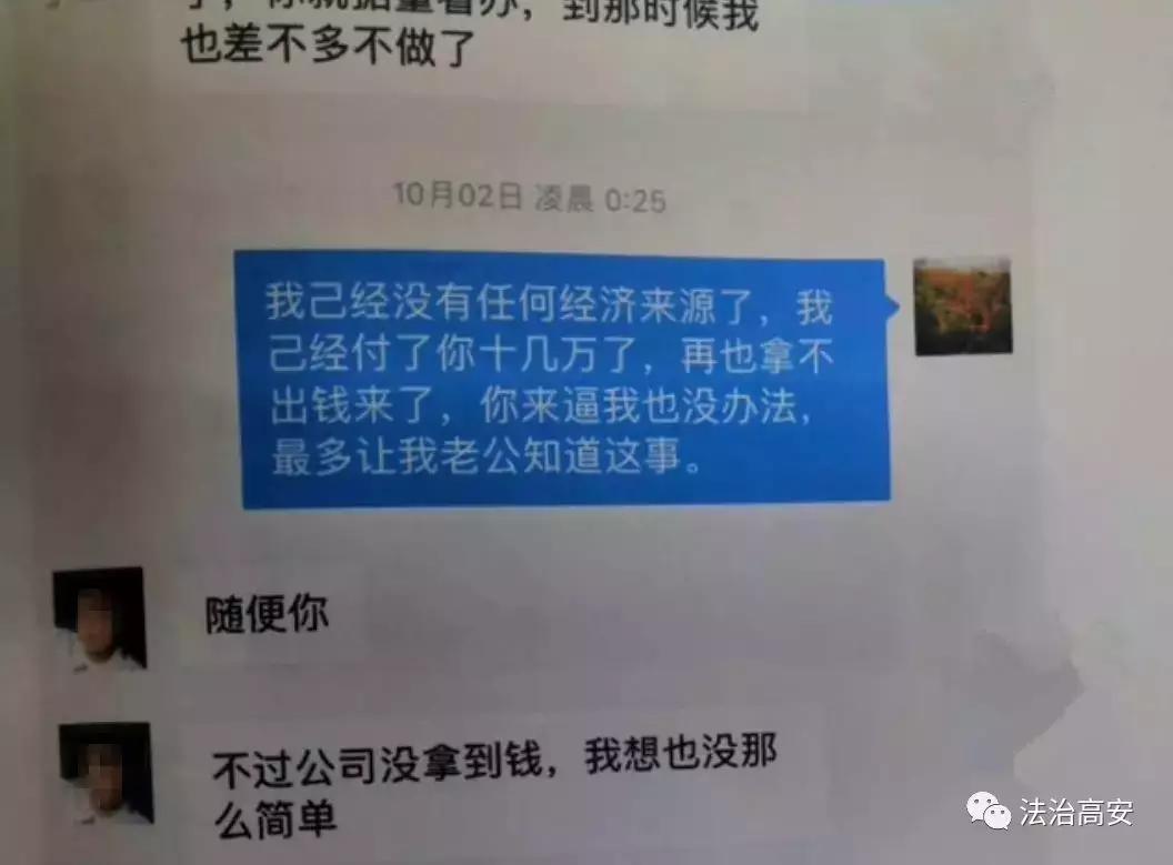 借两千还二十万套路贷里的无底洞,民间借款套路贷现实案例