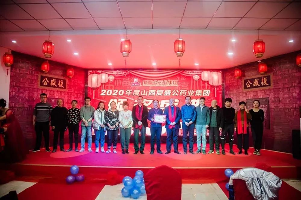 2020最新年会案例合集大赏,看看别人家的年会怎么办