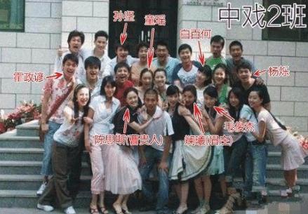 白百何被骂4年她到底冤不冤,一指禅的丑闻