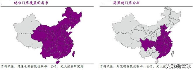 绝味食品投资价值分析,绝味食品股票最新走势分析