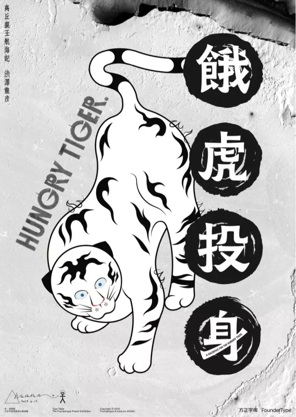 展览展示平面布局,展览平面设计字体原则