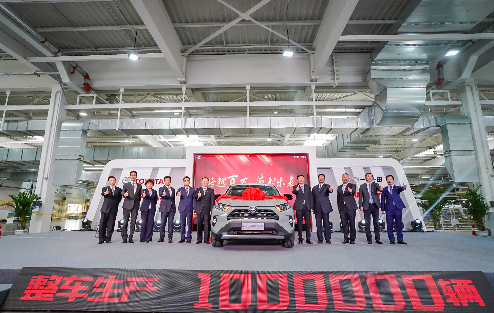 一汽丰田丰越工厂恢复生产了吗,一汽丰田丰越工厂扩产项目