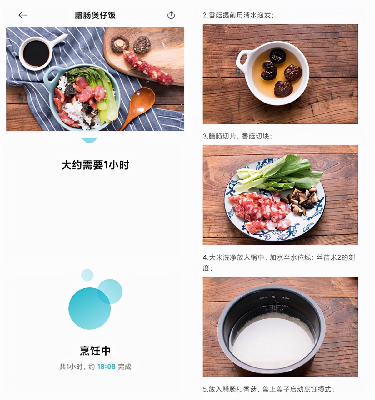 一日三餐幸福感,电饭煲食谱一日三餐