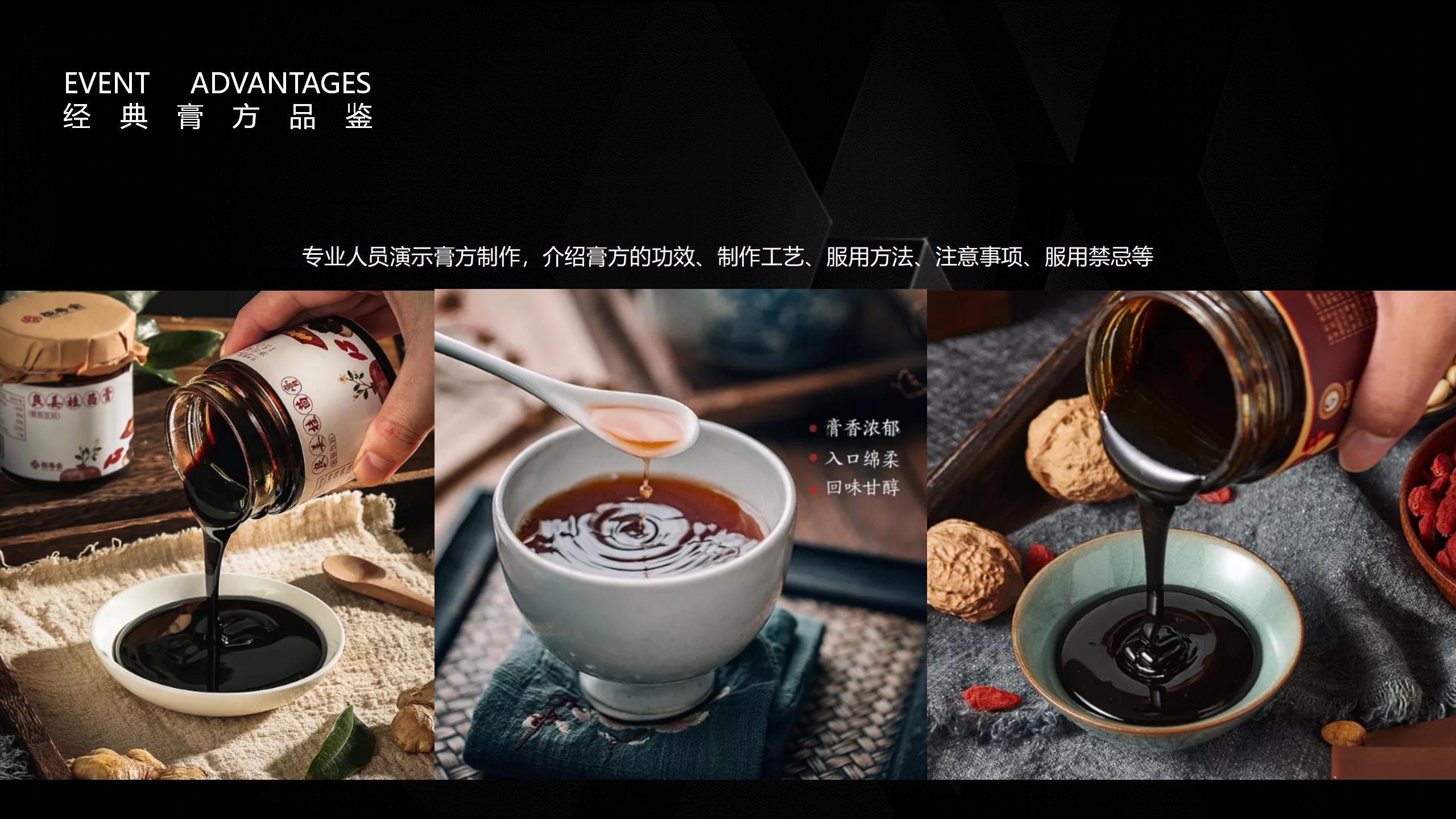 地产4月活动方案,地产暖场活动策划冬季