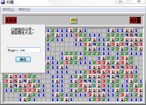 c++扫雷控制台界面,c+游戏辅助