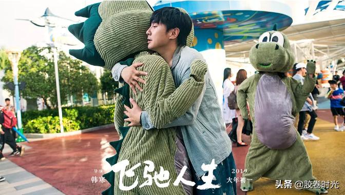 飞驰人生电影最后的彩蛋太逗了,飞驰人生的游戏彩蛋