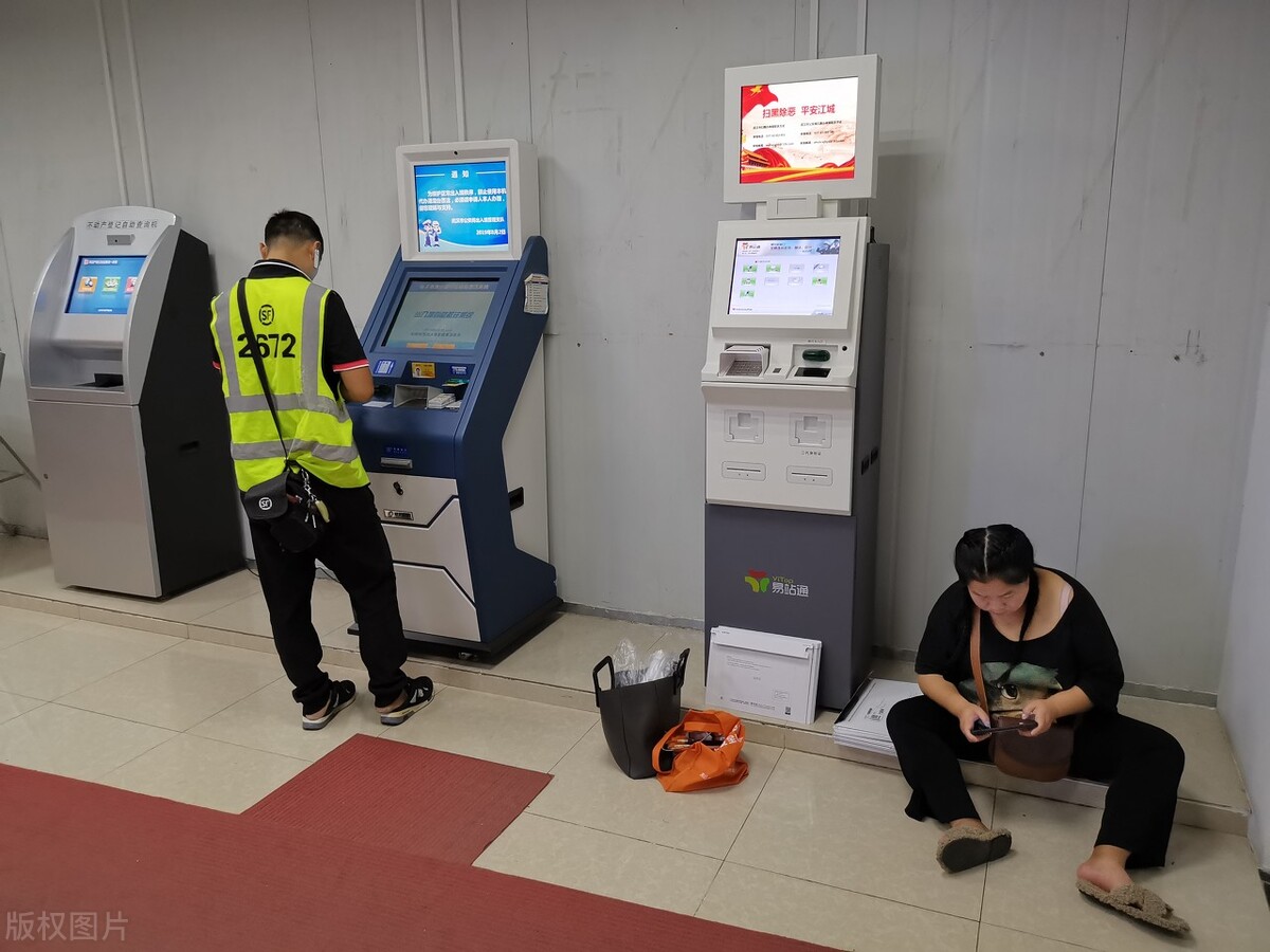 *江阳**市“智慧人社”系统建设项目