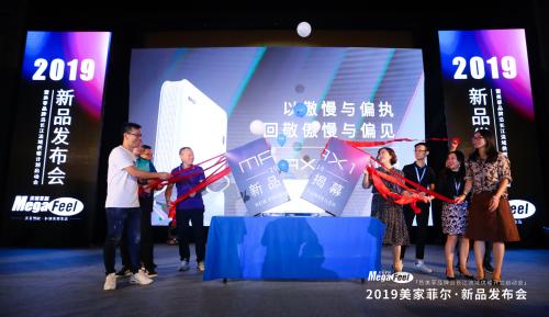 美家菲尔旗舰店,美家菲尔电热器