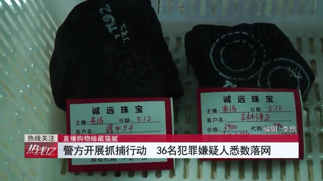 网购原石火爆是捡漏还是骗局 (揭秘网购原石套路)