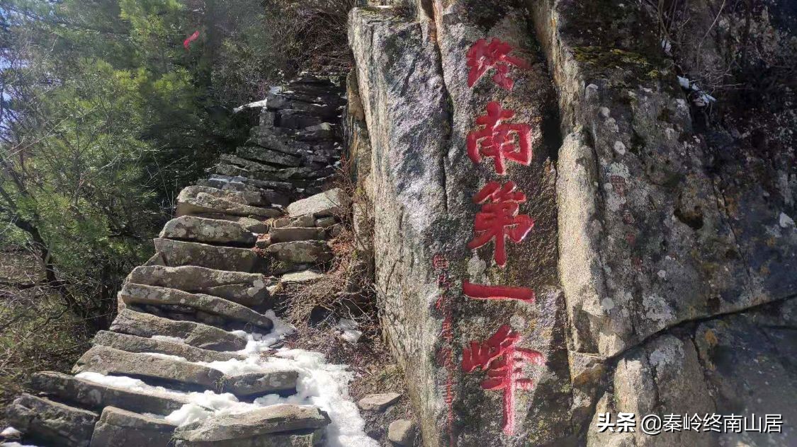 终南太兴山在哪里,太兴山最全登山攻略惊险刺激