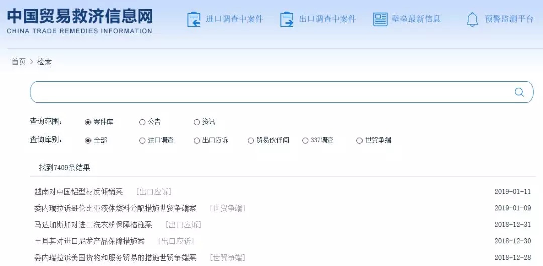 外贸常用十大网站,外贸人最常用的网站