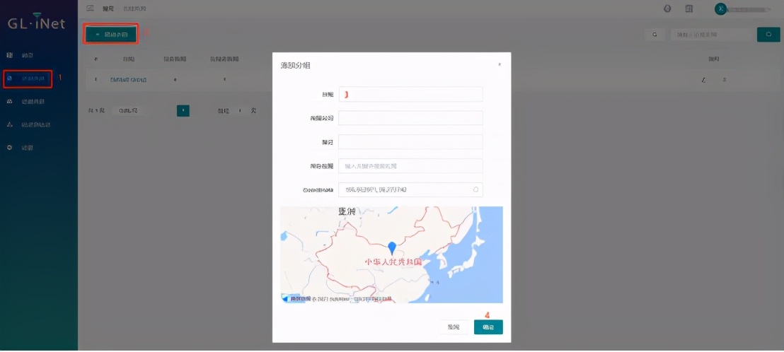腾达路由器app远程管理,远程管理tplink路由器