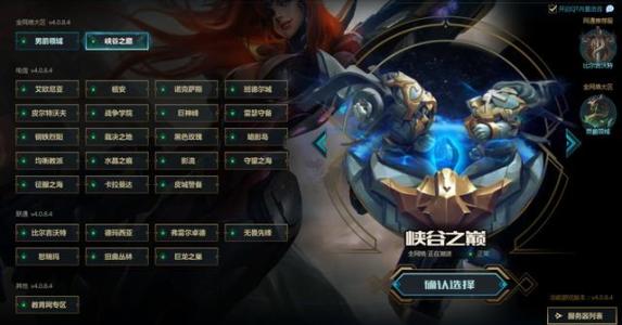 lol大区背景故事排名,lol每个区的传说