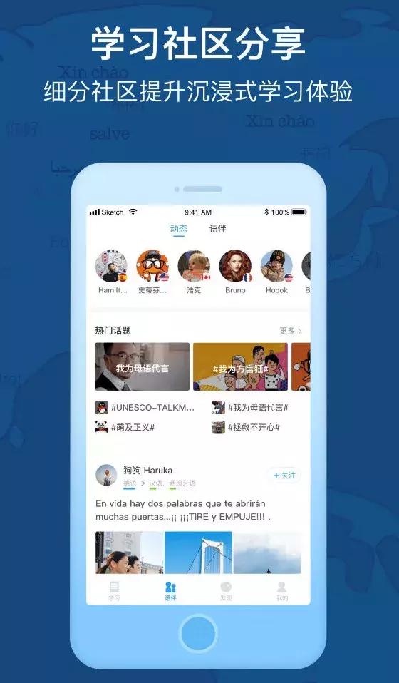 目前比较靠谱的英语app,有哪些比较好的英语app