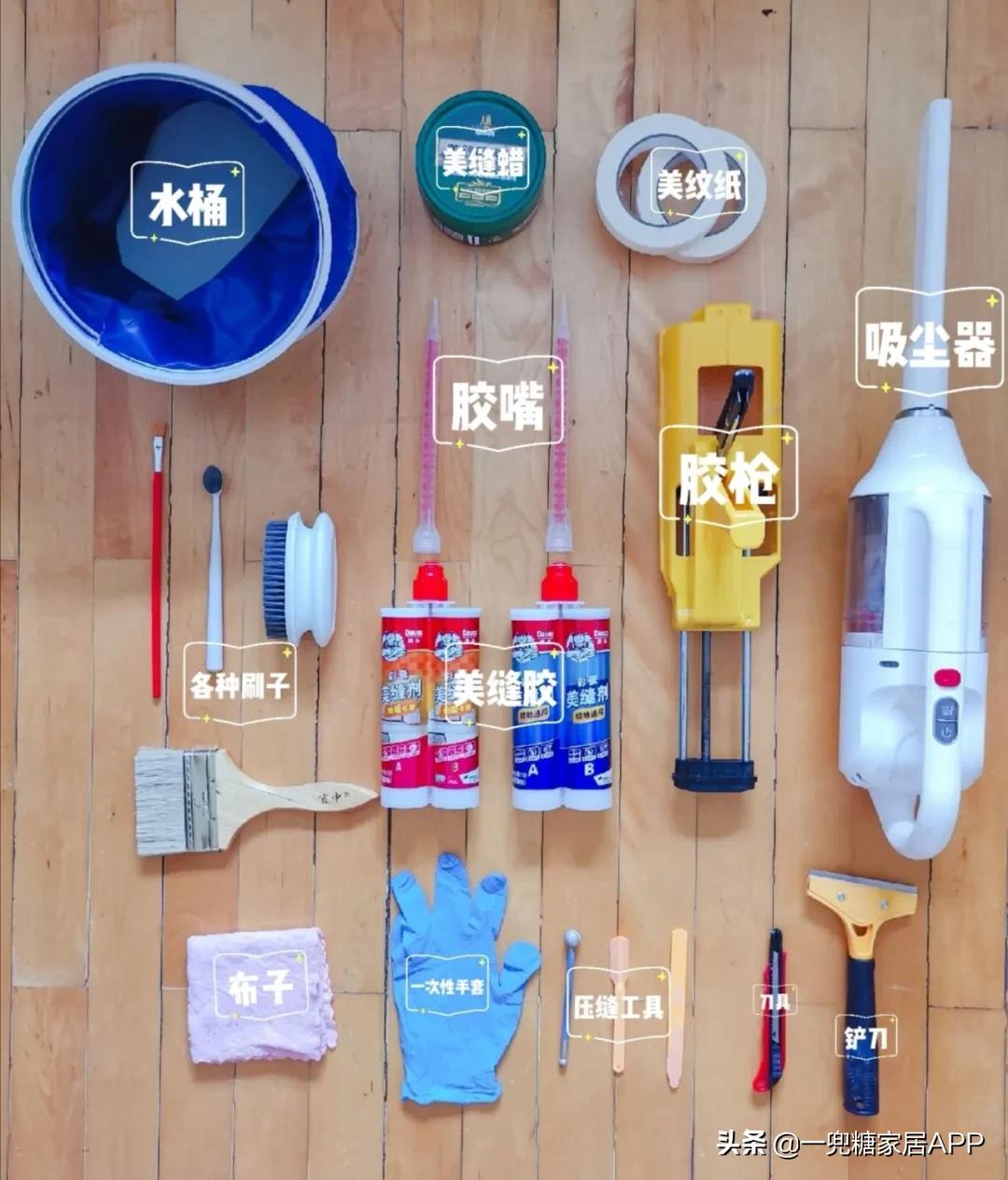 美缝是自己做还是找专业师傅做,美缝师傅真的也那么难做吗