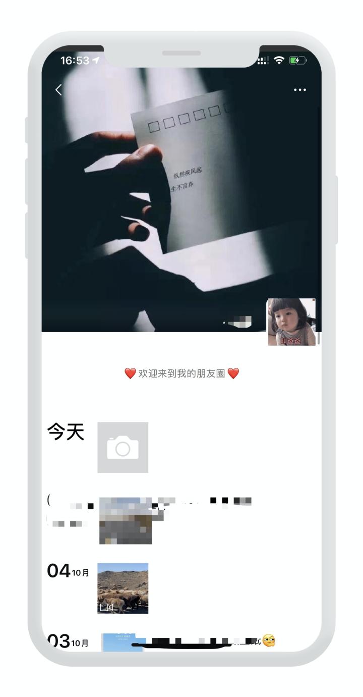 8个超好用的微信使用小技巧,微信5个实用小技巧用起来很方便