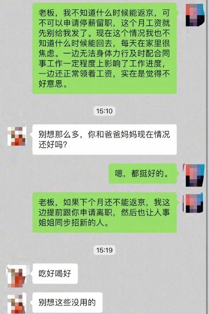 洪欣教子有方,洪欣张丹峰综艺节目
