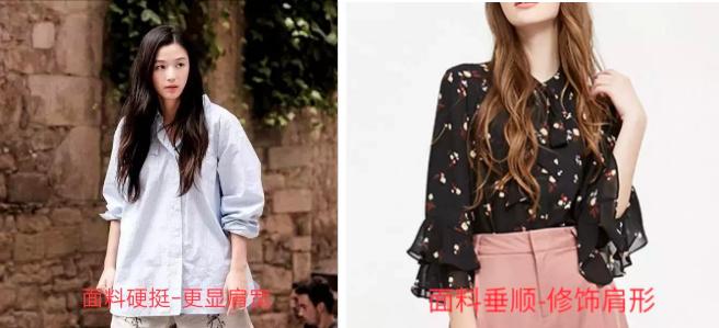 肩窄女生穿什么衣服显肩宽,肩宽的衣服怎么穿才好看