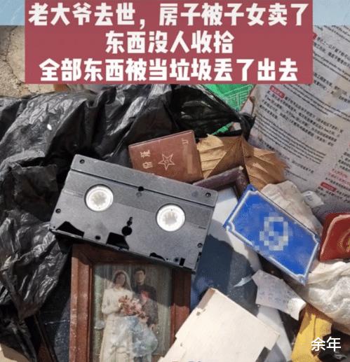 老人过世房产被其中一位子女出租,老人过世后子女把房子变卖