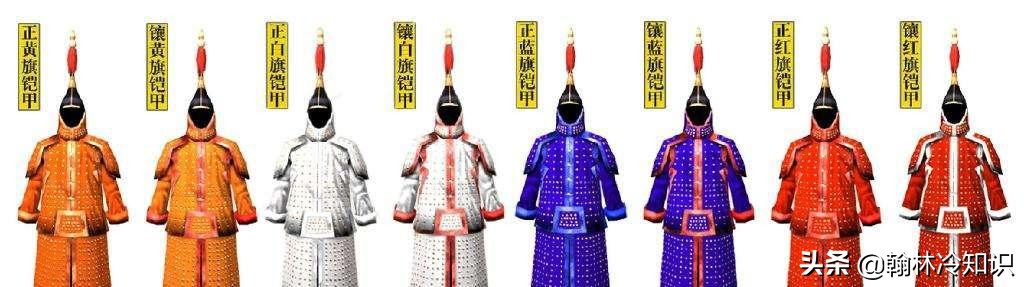 满清八旗的辉煌与没落,满清八旗演变史全过程