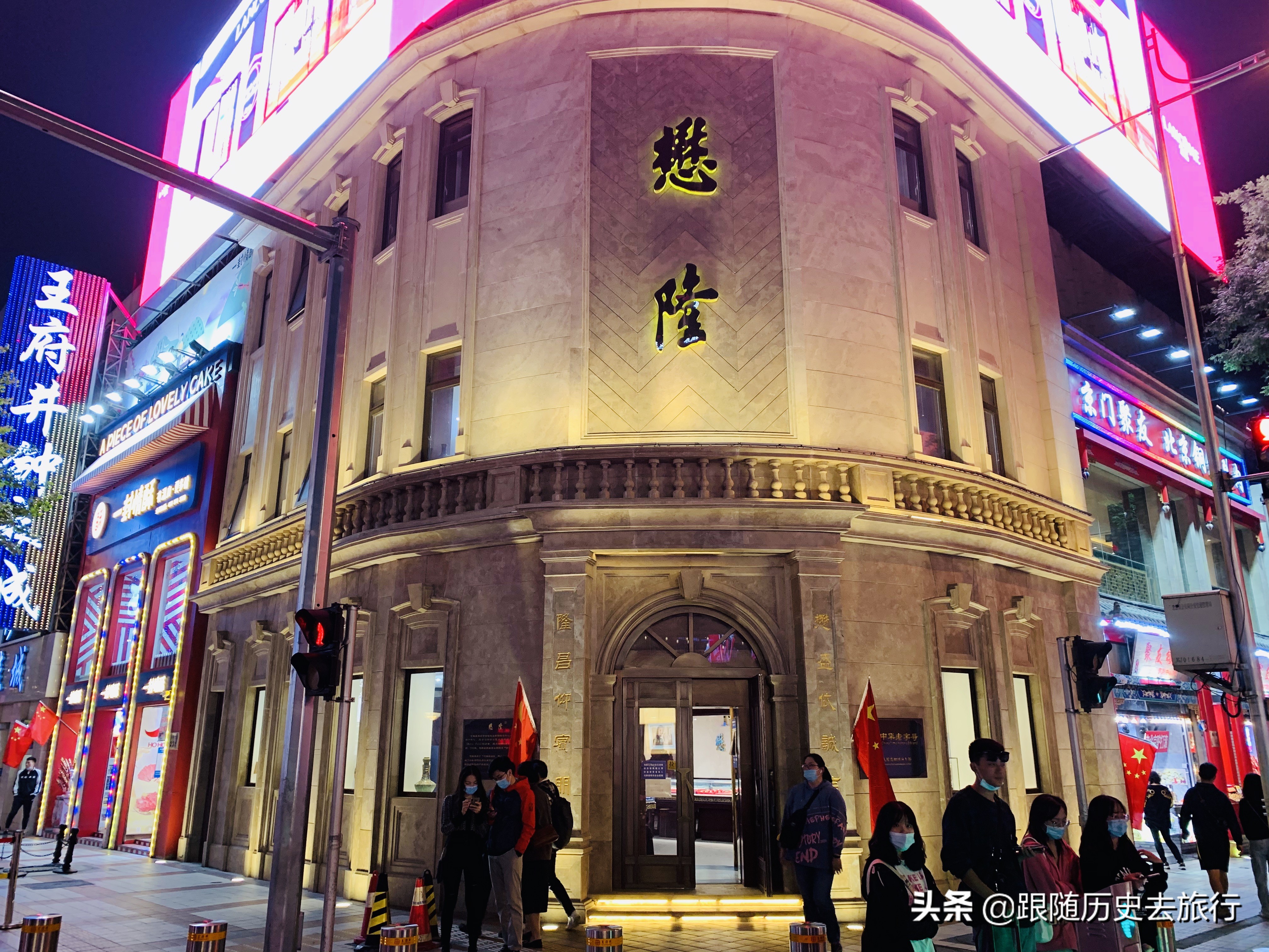 北京王府井冷清,北京王府井商业街冷清的现状