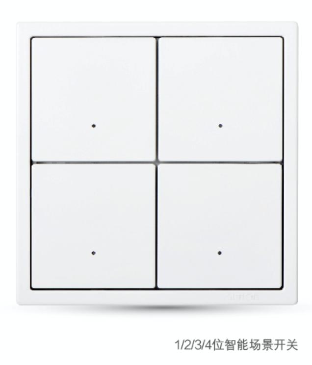 干货来了！智能家居靠谱吗，哪种智能家居才实用？看后赶紧收藏