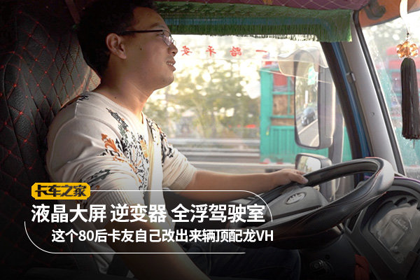 逆变器220伏300瓦变800瓦大货车专用,大功率液晶货车车载逆变器