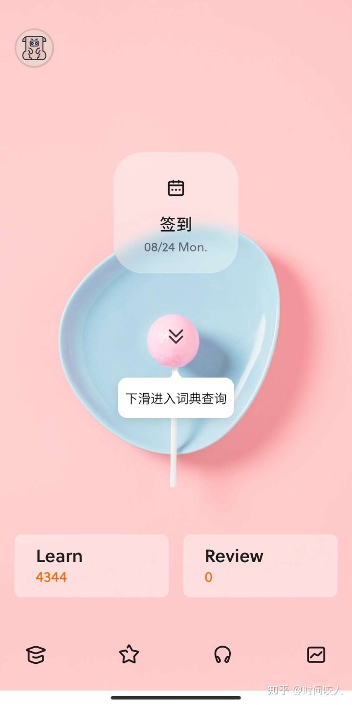 推荐几款适合学生用的app,适合学生录音朗读的app