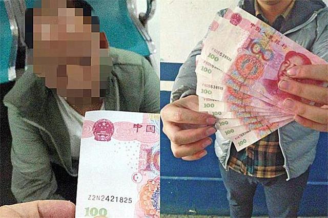 男子帮朋友转账获利200元被抓,小伙在火车上带假钱被警长发现