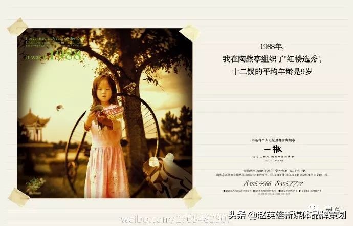 地产文案需要看哪些书,地产人发朋友圈文案高级感