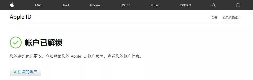 appleid密码忘记了如何快速找回,appleid密码忘了怎么快速找回