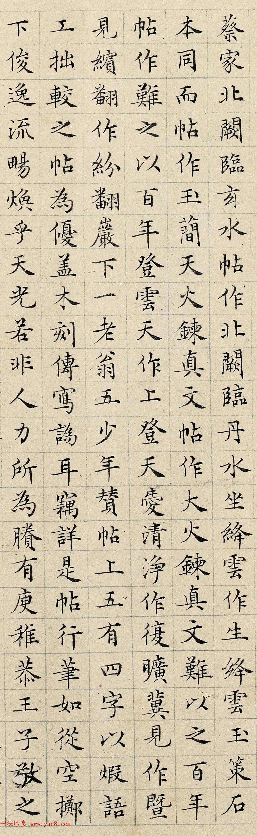 张旭古诗四帖草书真迹,张旭古诗四帖书法作品欣赏